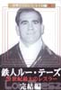 ジャケット写真