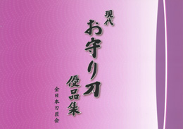 KTB-001