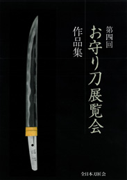 KTB-004