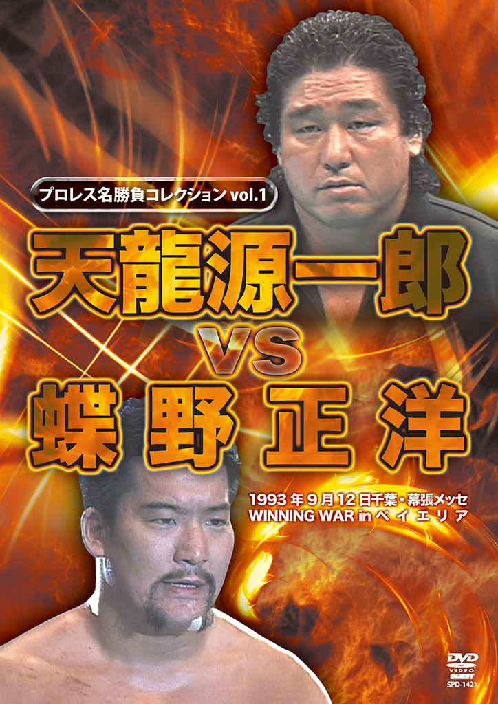 ジャケット写真