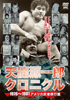 ジャケット写真