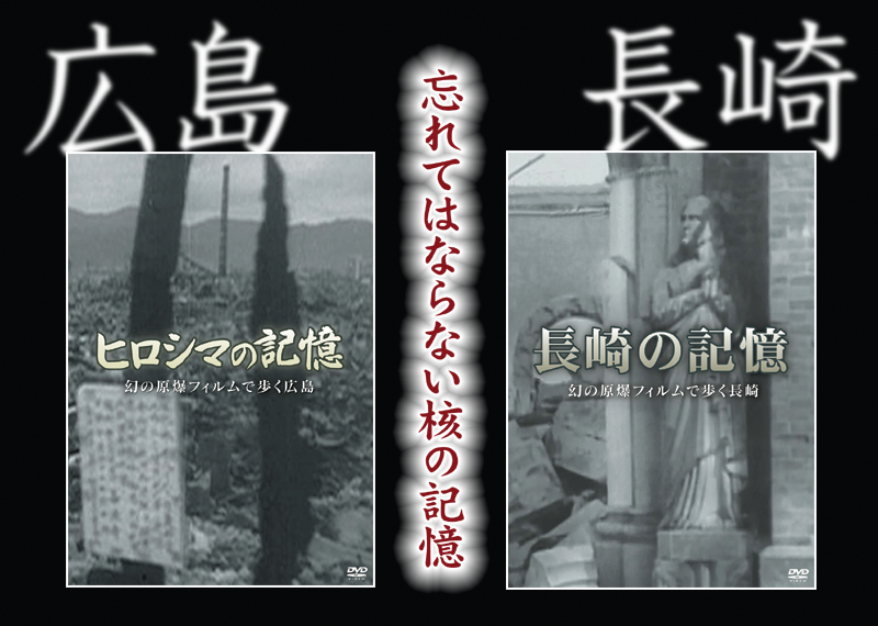 原爆dvd 原爆dvd