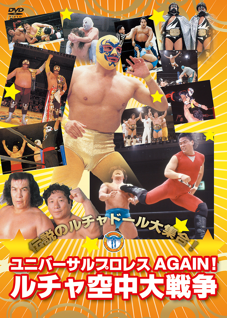 ジャケット写真