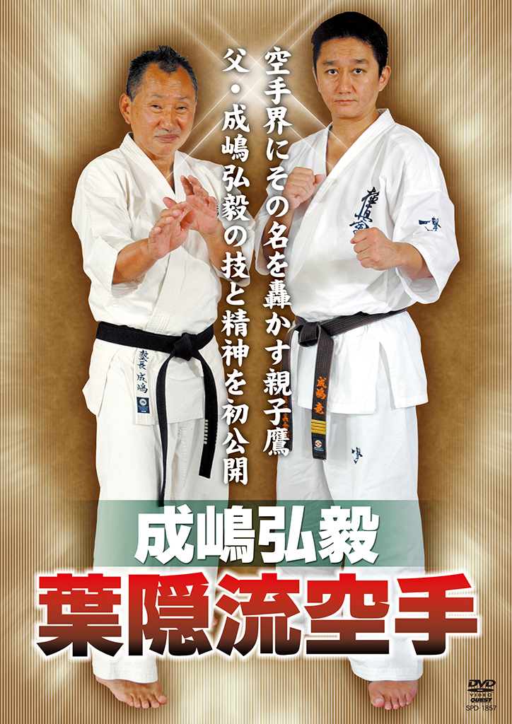 ジャケット写真