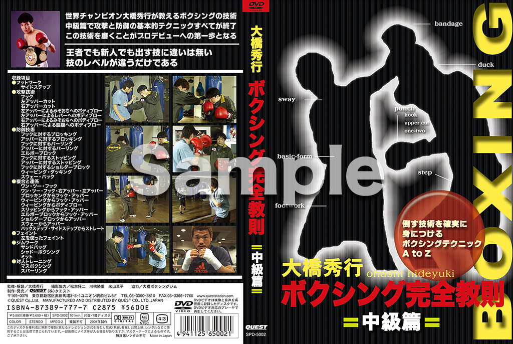 ジャケット写真フルサイズ