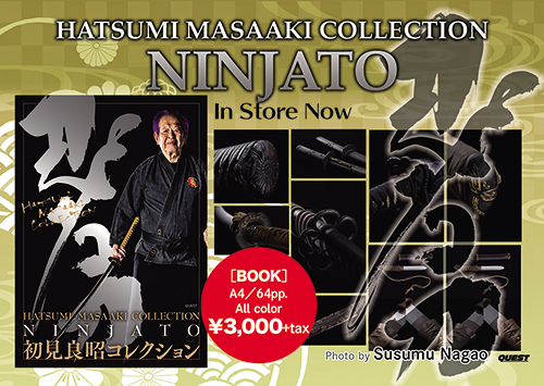 ninjato-book-ad