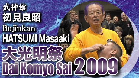 Dai Komyo Sai 2010