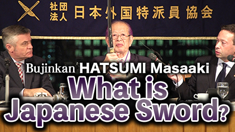 What is Japanese Sword?
