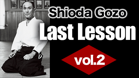 Shioda Gozo Last Lesson vol.2